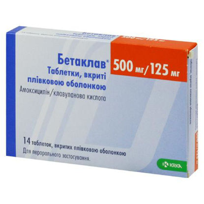 Фото Бетаклав таблетки 500 мг/125 мг №14.